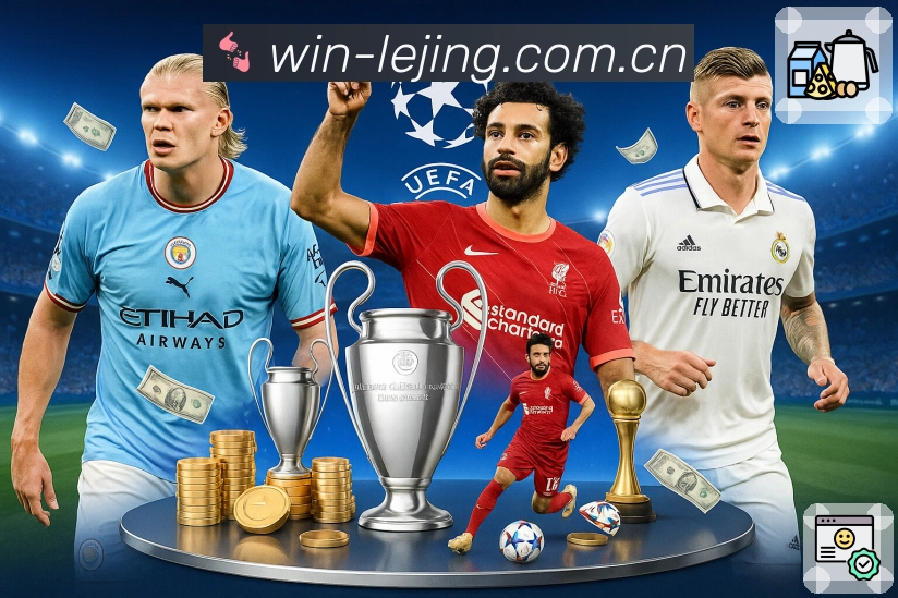 <strong>乐竞体育</strong>App 功能一览预览