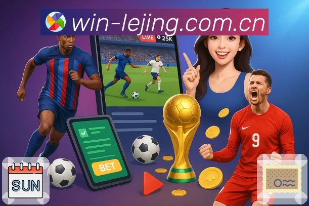 <strong>乐竞体育</strong>扫码下载二维码入口